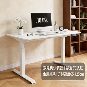 Height Adjustable Computer Desk Metal Frame Dual Motor Quick Assembly Home <b>Office</b> Use 65-125cm Lift Range CE Certified - Product Image 1