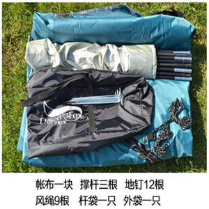 <b>Tarp</b> Trigone V Type Ground Nail Polyester 210t Single Layer UV Resistant Summer Tent For <b>Camping</b> Beach Fishing - Product Image 3