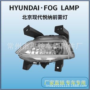 Luz Antiniebla Delantera para Beijing Hyundai Verna 2016 2017 2018 2019, Material PC, Repuesto Izquierdo y Derecho - Product Image 5