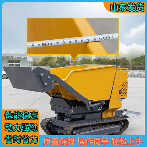 Compact <b>Track</b> <b>Dumper</b> Yellow Mini Dump Truck For Farm Construction Transport - Product Image 4