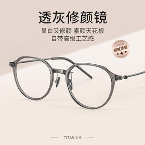 Monturas de gafas ultraligeras de titanio puro estilo Karin 9204, montura completa redonda para mujer, gafas ópticas ligeras para miopía - Product Image 3