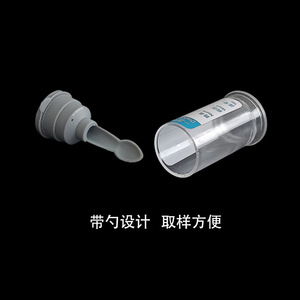 Botella desechable Kangxin para recolección de heces de 10 ml, de plástico PS con tapa, para muestreo fecal, uso médico. - Product Image 5