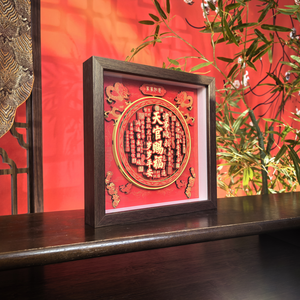 Boîte à ombres murale style Zen chinois traditionnel, inspirée des peintures murales anciennes de Dunhuang, sculpture 3D en papier, coffret cadeau - Product Image 1
