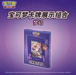 24 Boîtes de <span class=keywords><strong>Cartes</strong></span> Pokémon Umbreon Eevee <span class=keywords><strong>Mew</strong></span> PTCG Chinois Simplifié 6.0 Convergence Neuf Couleurs <span class=keywords><strong>Cartes</strong></span> à Collectionner Fabriquées en Chine - Product Image 5