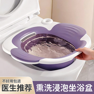 Foldable Sit Bath Basin For Postnatal Care And Hemorrhoid Relief Purple Green Gray Manual Operation - Product Image 3