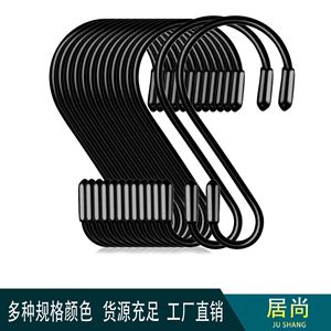 S Hook Metal Bathroom Hooks White Single Hook For <b>Shower</b> Curtain Kitchen <b>Storage</b> 5-10kg Load Capacity - Product Image 4