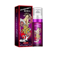 Gel Intime Féminin Excitant pour Femme, Orgasme Intense, Libido Améliorée, 15ml, Flacon Compressible à Base d'Eau, Condensation Amoureuse