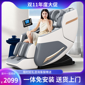 AUX <b>Smart</b> Massage Chair Full Body 4D Robotic Hand SL Rail Home Use - Product Image 5