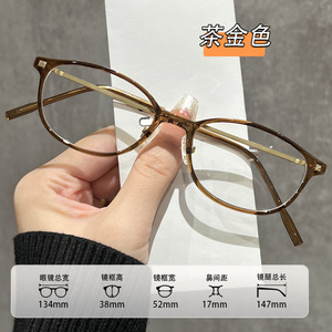 Montures de lunettes ovales Danyang 11353 pour femmes, monture complète, verres PC, protection anti-lumière bleue, design amincissant - Product Image 3