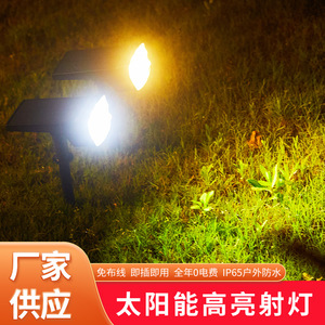 Projecteur solaire au sol Haruka 40 LED intégré étanche pour parcs et jardins - Product Image 4
