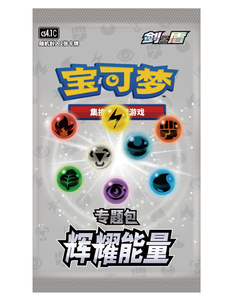 Caja <span class=keywords><strong>de</strong></span> Regalo Original con <span class=keywords><strong>Libro</strong></span> Coleccionable <span class=keywords><strong>de</strong></span> Tarjetas Pokémon Tipo Intercambio <span class=keywords><strong>de</strong></span> Energía Radiante Súper Atributo - Product Image 2