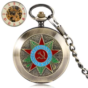 Механические карманные часы в стиле коммунизма
