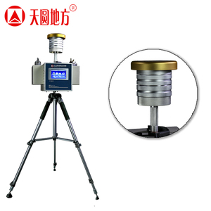 Muestreador de Material Particulado Atmosférico PM10 y PM2.5, Monitor Portátil de Partículas TSP - Product Image 5