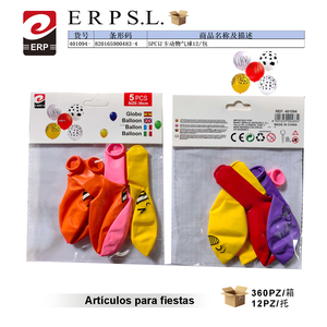 Palloncini a forma di animale da 5 pezzi, stampati da 30 cm, per decorazioni per feste - Product Image 2