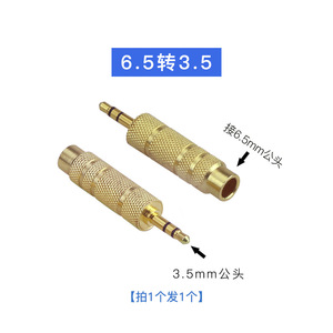 6,5 a 3,5 Lotus adaptador guitarra Audio enchufe teclado electrónico micrófono auriculares altavoz convertidor - Product Image 4