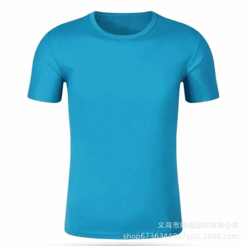 กงบลู 7 หยวน