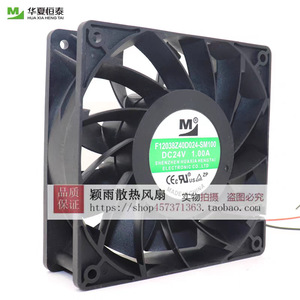 Ventilador de Refrigeración con Inversor Yimeng F12038Z40D024-SM100 24V 1.0A 12038 RPM - Product Image 1