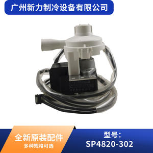 Bomba de Drenaje Sanyo SP4820-302 F120-23T001 220-240V 50/60Hz para Reemplazo de Aire Acondicionado Central - Product Image 2