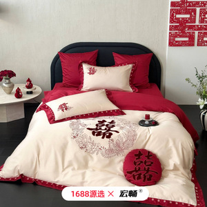 Wedding <b>Bedding</b> <b>Set</b> 100% Cotton Embroidered Duvet Cover Four-Piece <b>Set</b> For Marriage Bedroom - Product Image 5