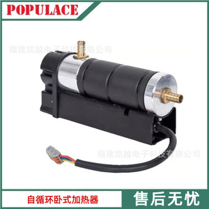 Horizontal Water <b>Jacket</b> Heater 2KW 3KW 4KW Adjustable Temperature Preheater For Diesel Generator Set - Product Image 5
