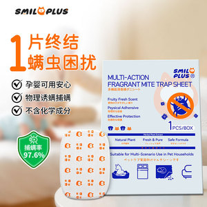 เม็ดดักไรฝุ่นสำหรับสัตว์เลี้ยง กำจัดกลิ่น พร้อมสารสกัดจากพืชที่มองเห็นได้ และตาข่ายดักไรฝุ่นที่ใช้งานได้นาน 90 วัน - Product Image 1