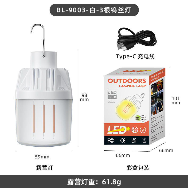 สีขาว - หลอดไส้ทังสเตน 3 ดวง