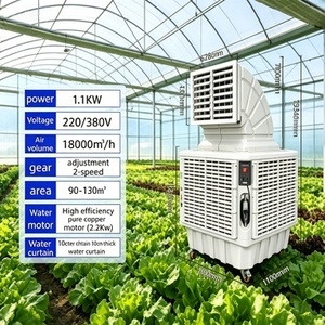เครื่องทำความเย็นอุตสาหกรรมเคลื่อนที่ 360 °   ล้อหมุนได้ ปริมาณลม 12000 ลูกบาศก์เมตร/ชม. สำหรับอู่ซ่อมรถยนต์และโรงรถ - Product Image 1
