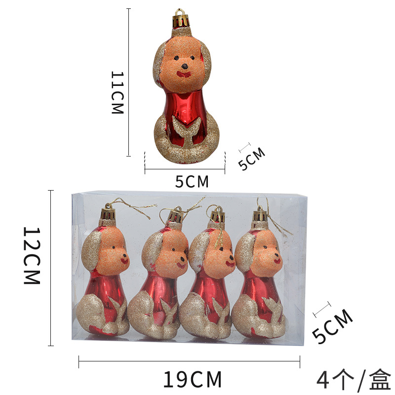 ลูกสุนัข 4 ตัว