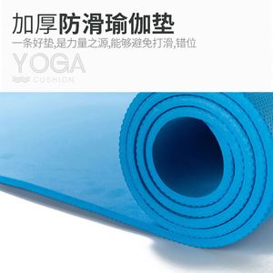 Alfombrilla de Yoga para Principiantes, Alfombrilla de Ejercicio para Hombres y Mujeres, Alfombrilla de Fitness para el Hogar, Gruesa, Venta al por Mayor de Fábrica - Product Image 6