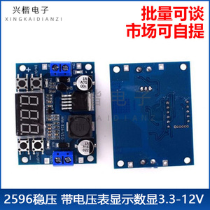 Lm2596 Dc Dc Converter Adjustable Voltage With Digital Display 3.3V <b>5V</b> 12V Off Board Module - Product Image 5