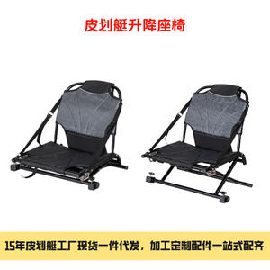 Siège de bateau de pêche réglable à un bouton, professionnel, pour position assise ou debout, cadre en alliage d'aluminium, source directe d'usine - Product Image 2