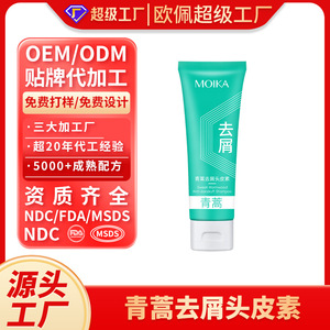 มอยก้า อาร์เทมิเซีย แอนนัว แอนตี้แดนดรัฟ สกาล์ป เซรั่ม ครีม สำหรับดูแลเส้นผม - Product Image 1