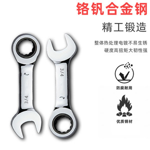 Clé à cliquet à poignée courte de fabrication directe, à dégagement rapide, norme britannique, en acier, outil de bricolage pour le travail du bois - Product Image 5