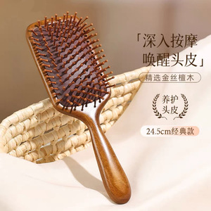 Sandalwood Air Cushion Massage Comb for Scalp Meridian <b>Wood</b> Special Hair Comb Portable Ladies - Product Image 5