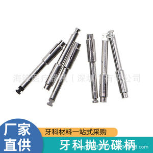 Manivela de pulido dental OEM de acero inoxidable para discos de pulido, para equipos de limpieza dental - Product Image 3