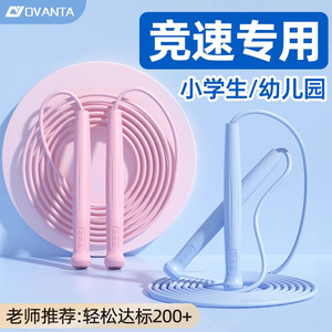 Elementary Student Jump Rope Speed Rope Adjustable Length PP Material Fitness Equipment For School Sports - Product Image 5