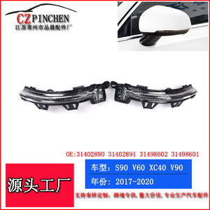 Clignotants Volvo L096 PCLED gauche et droit pour S90 V60 XC40 V90 – Pièce de rechange - Product Image 2