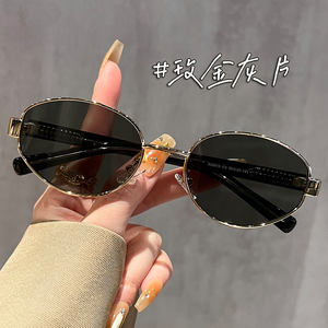 Gafas de Sol Ovaladas para Mujer, Lentes Polarizadas UV400 TAC, Montura de Metal, Modernas, para Viajes, Conducción, Protección Solar - Product Image 5