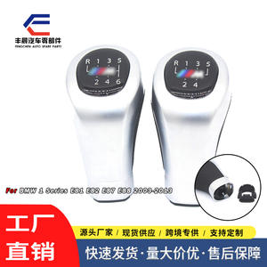 Pommeau de levier de vitesse BMW 5 6 vitesses en alliage d'aluminium, conception ergonomique pour E87 E89 E90 - Product Image 5