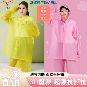 Non Disposable <b>EVA</b> Adult Raincoat Set Thickened Extended Split Rainwear Travel Wear Black White Gray Blue Yellow Pink - Product Image 5