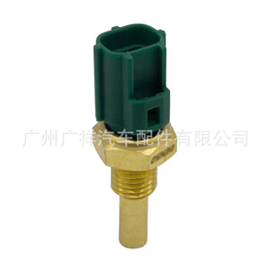 Capteur de température d'eau Guangshy 89422-20010 à connexion rapide pour Toyota Hilux Camry Corolla - Product Image 4