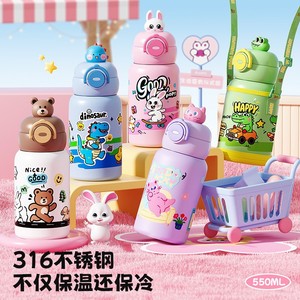 Cute Cartoon Stainless Steel Tumbler 316 Vacuum Insulated With Pop Up Lid And Straw For Kids Travel School Use - Product Image 2