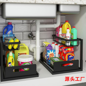 Estante de Almacenamiento para Cocina, Cesta Extraíble para Fregadero, Organizador Multifuncional para Gabinete, Montado en la Pared, Profundidad de 8-11.9 Pulgadas - Product Image 5