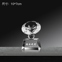 Trophée en cristal transparent personnalisé, plaques en cristal personnalisées, trophées, trophée en cristal globe de football doré pour les sports