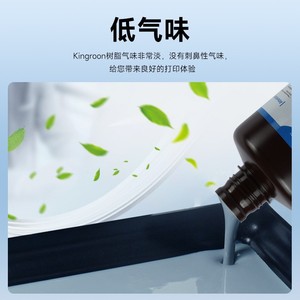 Resina Transparente Sensible a los Rayos UV para Impresión 3D KINGROON ABS-Like Resin Pro2 1 kg - Product Image 3