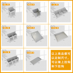 Office Organizer Hanging Storage Box Rectangle Cool Silver White Hook Type Punch Free Wall Storage - Product Image 2