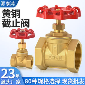 Vanne à boisseau en laiton à filetage DN25, type relevable, à fermeture manuelle, vanne en cuivre pour l'alimentation en eau et interrupteur pour les fluides pétroliers et gazeux - Product Image 2