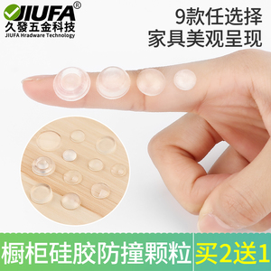 Almohadillas de Silicona Anticolisión para Muebles Jiufa, Adhesivas, Absorbentes de Sonido, Pegatinas de Protección para Muebles - Product Image 5