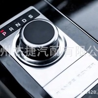 Compatible avec Land Rover Range Rover, pommeau de levier de vitesses à 5 vitesses, LR072650 LR052082 LR072305 GK527E453AB