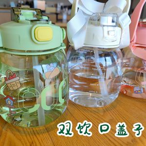 Cross Border Outdoor Sports Cold Drink Cup Large Belly Double Spout Straw Student Travel Gift Ecommerce Strap - Product Image 4